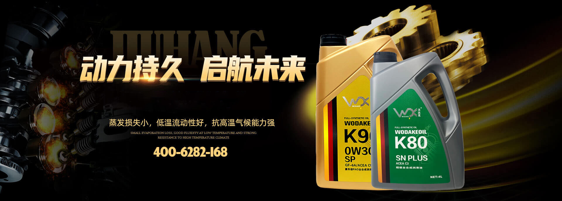 航润能源科技（上海）有限公司